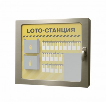 Станция герметичная для пищевых производств СТ20А